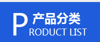 广告标题